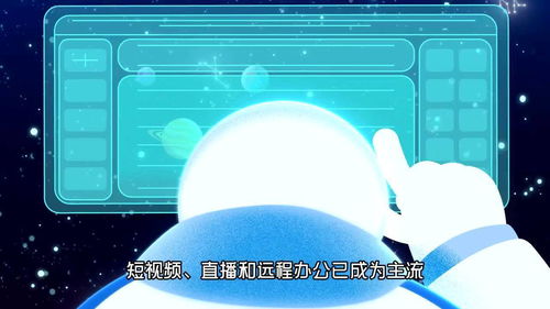 來畫 打破時空界限，一站式解決你的創作創意需求